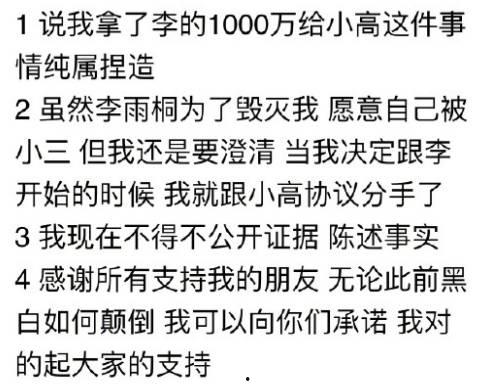八卦爆料玩法大全集视频,揭秘视频中的神秘技巧与策略  第1张